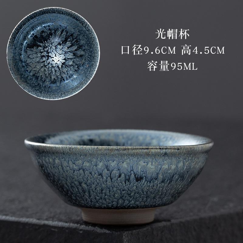 光帽杯