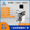 Productos Médicos Robot Inteligente No Tripulado Robot Ia Instrumento Médico Modelo de Mano Desarrollo y Diseño de Modelo de Mano