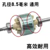 Motor de Ventilador Eléctrico, Aspa Pequeña de Ventilador, Ventilador de Mesa, Motor de Ventilador de Piso, Eje de 8.5mm, Radiador de Carcasa de Plástico