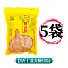 Crispetas de Cebolla Roja Le Luoshi, Crispetas de Cebolla Seca Caseras de Granja, Arroz con Cerdo Estofado Taiwanés, Bocadillos de Shaxian, Aceite de Cebolleta