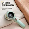 Nuevo Recortador de Bolas de Pelo Digital Recargable, Removedor de Pelo, Removedor de Bolas de Pelo de Ropa, Máquina de Afeitado de Pelo USB para el Hogar