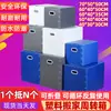 Caja de almacenamiento y plegable de plástico corrugado extra gruesa e impermeable para mudanzas, una herramienta mágica para empacar y rotar en casa