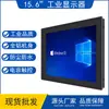 Yipin Ordenador de Control Industrial de 15 pulgadas con Múltiples Puertos de Red, Pantalla Industrial, Tableta con Pantalla Táctil, Máquina Industrial Todo en Uno Embebida
