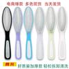 Punto de fábrica cepillo de huevo de acero inoxidable frotador de pies piedra pómez lima para pedicura herramienta para callosidades exfoliante de pies lima para pies
