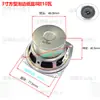 Altavoz de cuenca magnética externa con carcasa de hierro de 3 pulgadas 77 mm 4/8 ohmios 3/5 vatios altavoz de alarma de voz altavoz