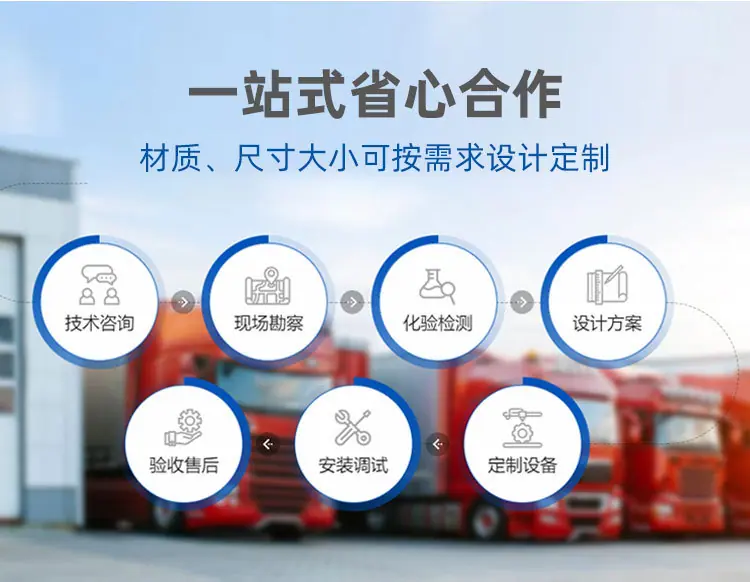 石灰投加装置版一_06
