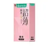 Condones Okamoto 001 Piel de Poliuretano Fina Pura Lubricados Ultrafinos 003 Textura Condones Ultrafinos Productos para Adultos