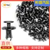 40 Piezas Clip Remache Sujetador de Parachoques de Coche Kit de Hebilla de Tornillo de Expansión de Nylon de Agujero de 8 mm Carrocería de Coche