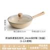 Fábrica Maifan Pedra Antiaderente Panela Wok Cozinha Fogão de Indução a Gás Especial Wok Panela Antiaderente de tamanho pequeno