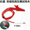Lanke Merrick Varilla de Alto Voltaje Probador de Voltaje Changchuang Estándar de Seguridad Weibo Zhongce Changsheng Pistola de Control Remoto Sonda Pluma