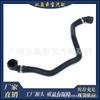 Adequado para BMW F10F11 tubo de água 17127619685 1712 7619 685 mangueira de tubo de calor