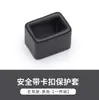 Cubierta protectora de base para enchufe de coche de alta venta transfronteriza para asientos traseros, accesorios universales anti-colisión y anti-rayaduras para modificación del interior del coche