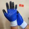 Guantes de protección laboral de nitrilo semi-colgantes con dedos reforzados, resistentes al aceite, resistentes al desgaste, antideslizantes, para sitio de construcción, mecánicos, protectores, de goma, cuero, medio pegamento