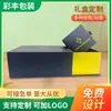 Caja de Regalo Navideña, Caja para Relojes, Caja para Relojes de Tapa y Base, Caja de Almacenamiento para Joyería, Caja de Empaque de Regalo de Cajón, Caja de Regalo Vacía