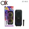 Comercio exterior exportación altavoz bluetooth inalámbrico doble de 8 pulgadas BT-8815 subwoofer audio bluetooth para exteriores