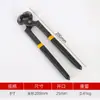 Extractor de Clavos Multifuncional Personalizado para Carpintería, Herramienta para Quitar Clavos y Reparar Zapatos, Pinzas de Punta Plana, Pinzas Manuales Rompenueces de 8 pulgadas