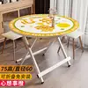 Mesa de Picnic Redonda Pequeña, Mesa Plegable con Patrón Personalizado, Venta al por Mayor para el Hogar, Transmisión en Vivo de Comercio Electrónico, Plegable, Lujo Ligero