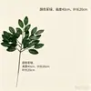 Folhas de Ficus Planta Artificial Folhas Verdes Folhas Casamento Exposição Flores de Seda Arranjo de Flores Especial Bouquet Guia de Estrada