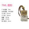 Guangzhou al por mayor botella de perfume para coche cilíndrica de 4 ml botella cuadrada de 7 ml botella pulverizadora de muestra de 8 ml 10 ml polígono