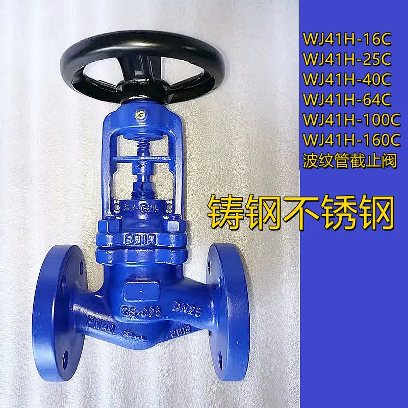 WJ41H-16C-00