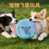 Frisbee Sonoro para Pets para Cães, Papel Squeaky Crinkle BB, Brinquedo Interativo Fofo Resistente à Mastigação para Treinamento de Pets