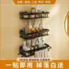 Estante de Almacenamiento para Baño estante de almacenamiento para baño y inodoro montado en la pared sin perforaciones estante de almacenamiento para lavabo de baño con carga