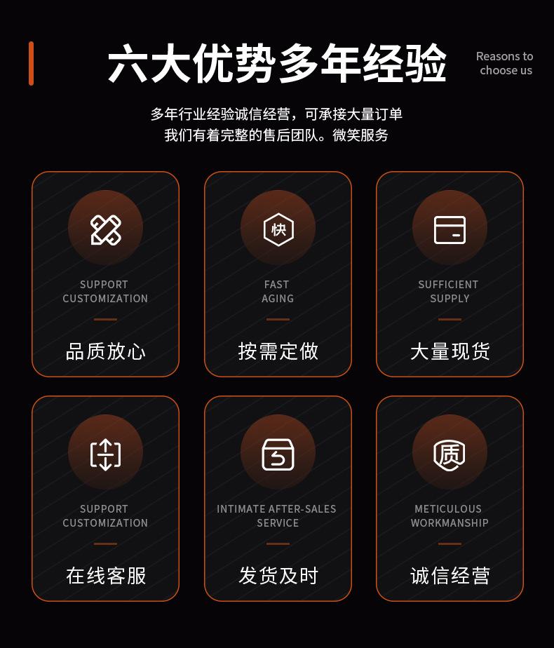 详情页通用版_03