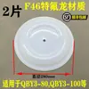 Bomba de Diafragma Diafragma/Acessórios para Bomba de Diafragma Diafragma de Borracha/Bomba de Diafragma Butil/Nitrila/Teflon/PTFE Esfera