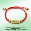 Pulsera mágica de color tejido a mano para zongzi, nueva para el Festival del Bote del Dragón, cuerda de mano colorida, pulsera de bebé zongzi de cinco colores, regalo