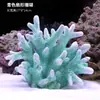 Galhos de Coral Árvore de Ferro do Mar Peixes Vermelhos Pretos Decoração de Aquário Paisagismo Ornamentos Subaquáticos