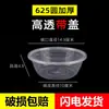 Caja de Embalaje para Lonchera de Bol de Arroz Desechable Caja de Comida Grado Alimenticio Comercial para Llevar Vajilla Lonchera Casera Caja de Frutas con Polvo de Hielo con Tapa