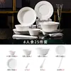 Juego de cuencos de cerámica Jingdezhen hecho a medida con motivos en relieve estilo francés, blanco puro, para uso doméstico, nueva colección 2025