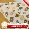 Tejido Crepé Estampado de Algodón Hecho a Medida con Tus Propios Diseños y Muestras, Tejido Crepé Estampado de Animales de Algodón Puro Doble Capa para Bebés y Niños