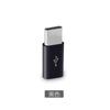Adaptador de Teléfono Móvil Android a Tipo-C Adecuado para Carga Apple Datos Convertidor USB Adaptador U Disk Otg