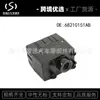 68210151AB Módulo de Arranque Inalámbrico para 08-10 Grand Cherokee Commander