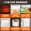 Calentador de aire Y12A para baño pequeño, extractor, iluminación, calefacción de techo integrada, calentador especial para baño pequeño