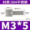 Tornillo de mano de acero inoxidable 304 tornillo redondo moleteado cabeza plana tornillo de ajuste M2M2.5M3M4M5M6M8