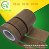 Fabricante de Cinta de Teflón Súper Resistente a Altas Temperaturas/Tejido de Fibra de Vidrio Altamente Resistente al Desgaste con Alta Adhesión y Resistencia a Altas Temperaturas
