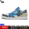 Zapatillas Deportivas para Hombre Transfronterizas Modelo Nuevo 2026 Blancas Casuales con Impresión Personalizada para Otoño e Invierno Zapatos de Hombre