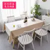 Algodão e Linho Escandinavos Impermeável e à Prova de Óleo Tecido Sem Lavagem Toalha de Mesa Mesa de Jantar Mesa de Café Retangular Doméstico Toalha de Mesa Japonesa Simples