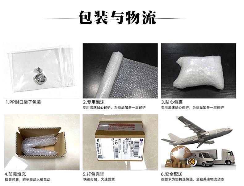 详情页_14.jpg