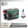 Regulador de Presión de Diámetro Grande a Baja Temperatura Abm del Instrumento Wuzhong con Localizador Fisher Fisher Dvc2000