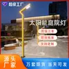 Perfil de Alumínio Solar LED Luz de Jardim Exterior à Prova d'Água 3 Metros Parque Comunidade Caráter Integrado Luz de Paisagem