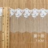 Acessórios de vestuário de renda de seda de leite com malha, acessórios para vestidos, laço DIY, acessórios de renda solúveis em água feitos à mão