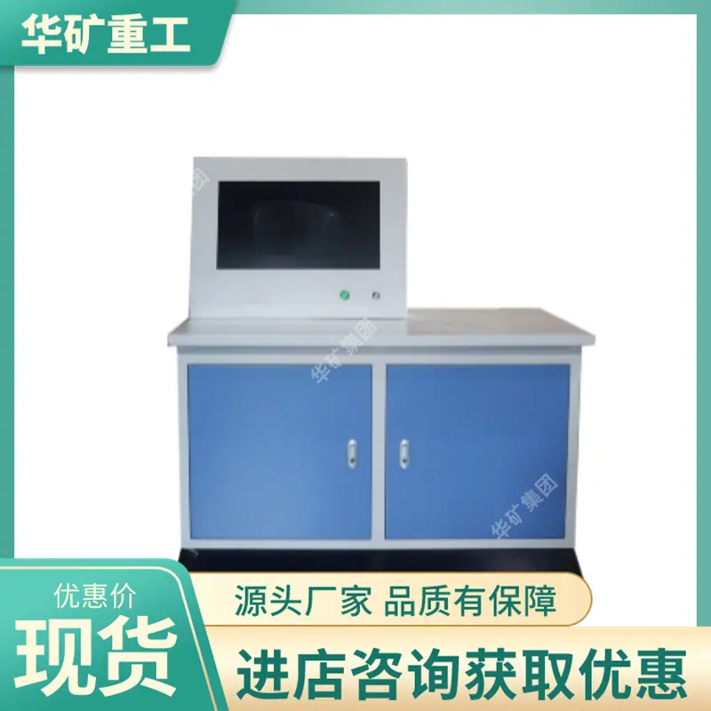 压缩氧自救器气密性检测仪.png