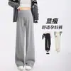 Calça de maternidade, confortável e sem restrições, adequada para primavera e outono, plus size, com painel de suporte para a barriga, extra longa e projetada para figuras petite, apresentando um estilo de perna larga