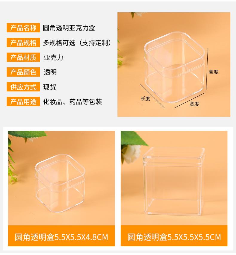 亚克力盒_05