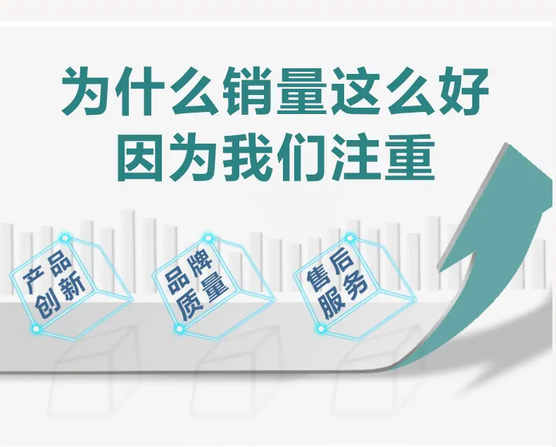 详情页_09