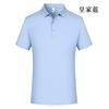 Polo de Manga Curta Fina de Verão com Lapela de Secagem Rápida Roupas de Trabalho Personalizadas Roupas de Grupo Camiseta Cultural Logo Bordado