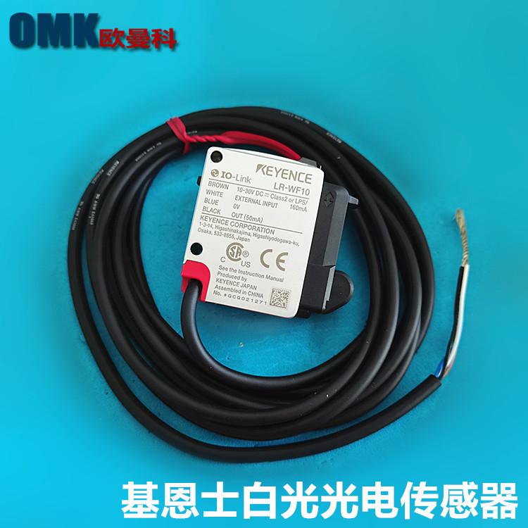 LR-WF10 3